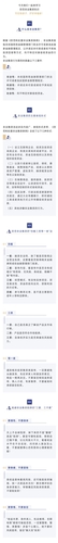 風(fēng)險(xiǎn)提示：防范非法集資，這些知識(shí)要知道！